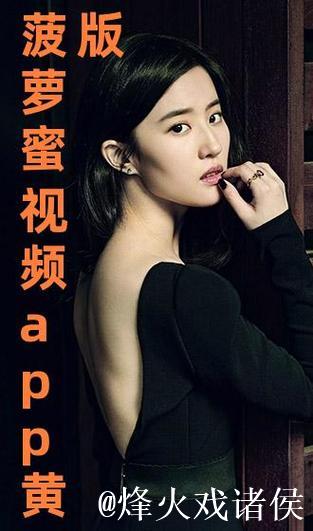 菠萝蜜视频播放器：开启多彩视界之旅