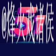 51吃瓜网 - 探索娱乐新天地的51cgfun吃瓜资讯平台