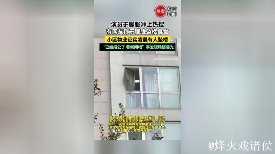 51吃瓜:揭秘今日朝阳区群众热议事件 51吃瓜:揭秘今日朝阳区群众热议事件