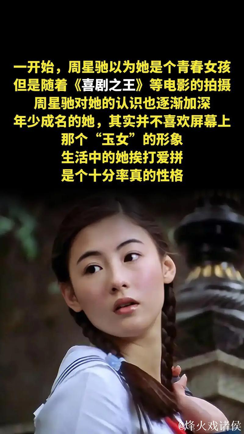 揭秘明星网红不为人知的黑料背后故事